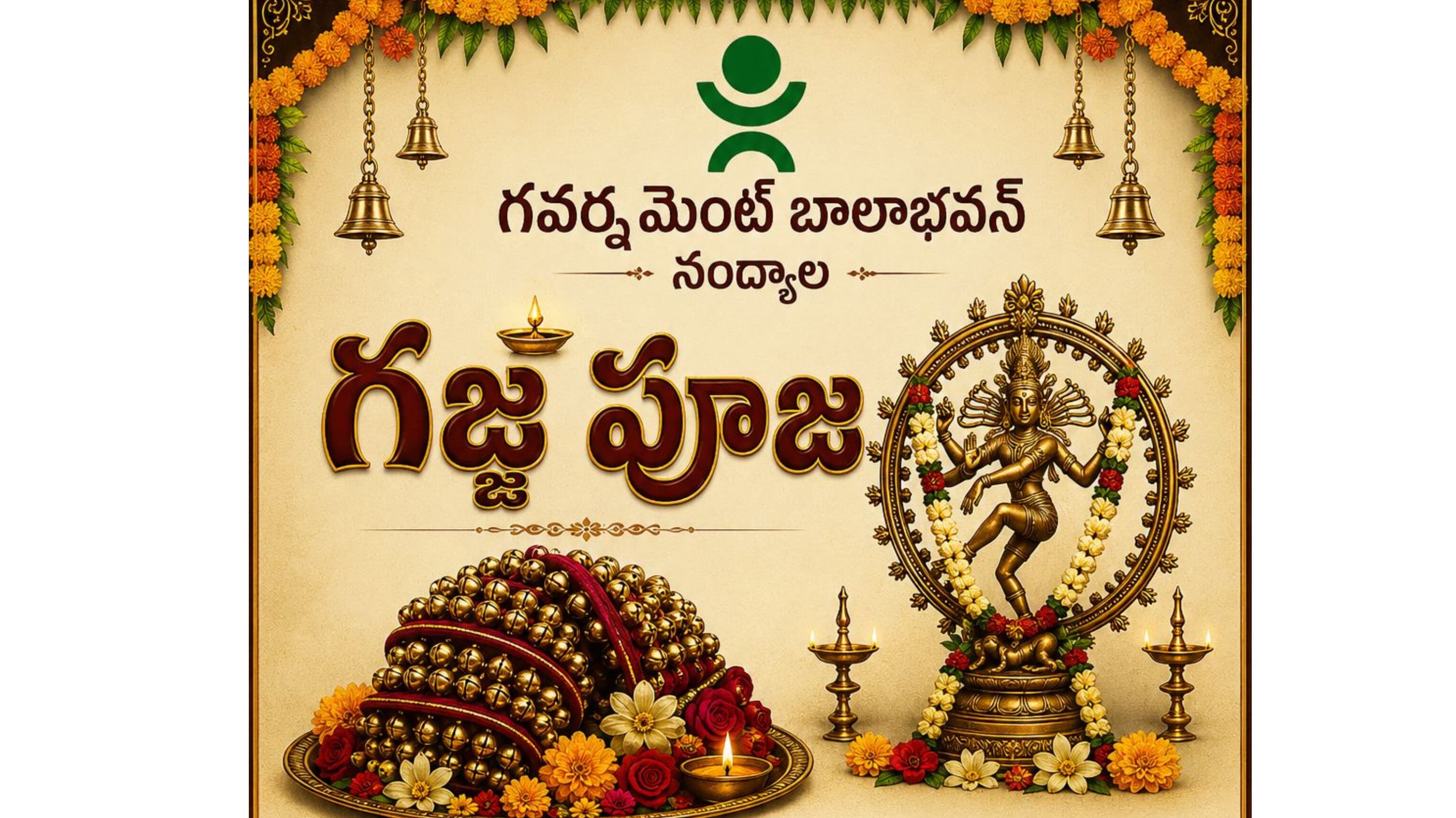 గణేష్ పూజ – ప్రభుత్వ బాల భవన్, నంద్యాల